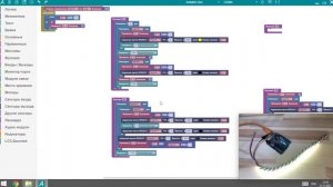 #ArduBlock 2.0 - Крутые поворотники 2 часть доработка и новая программа Arduino + Адресная лента WS