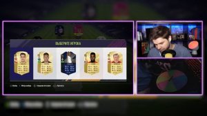ФУТ ДРАФТ С НОВЫМ КОЛЕСОМ ФОРТУНЫ ФИФА 18 | FUT DRAFT FIFA 18