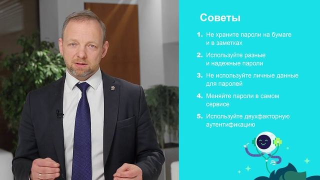 Евгений Хасин_Минцифры_без музыки