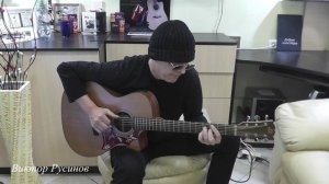 Мелодия из кинофильма "Крёстный отец" - на гитаре - фингерстайл- Виктор Русинов