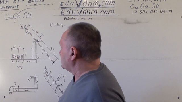 Термех. Статика. Расчётно-графическая работа по статике №2. Задание 3 смотреть онлайн