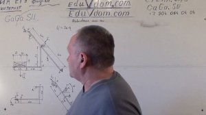 Термех. Статика. Расчётно-графическая работа по статике №2. Задание 3
