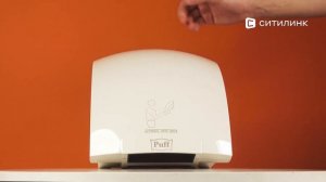 Обзор сушилки для рук PUFF -8820 | Ситилинк