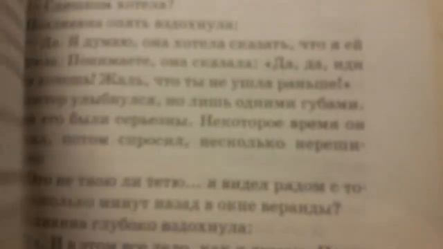 Обзор на книгу Поллианна
