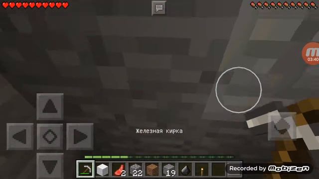Minecraft время копать смотреть онлайн
