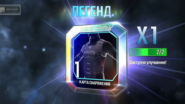 Снайпер страйк бонусы золотого или болевого пропуска смотреть онлайн