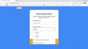 Регистрация и вход в scratch! Как зарегистрироваться на scratch!