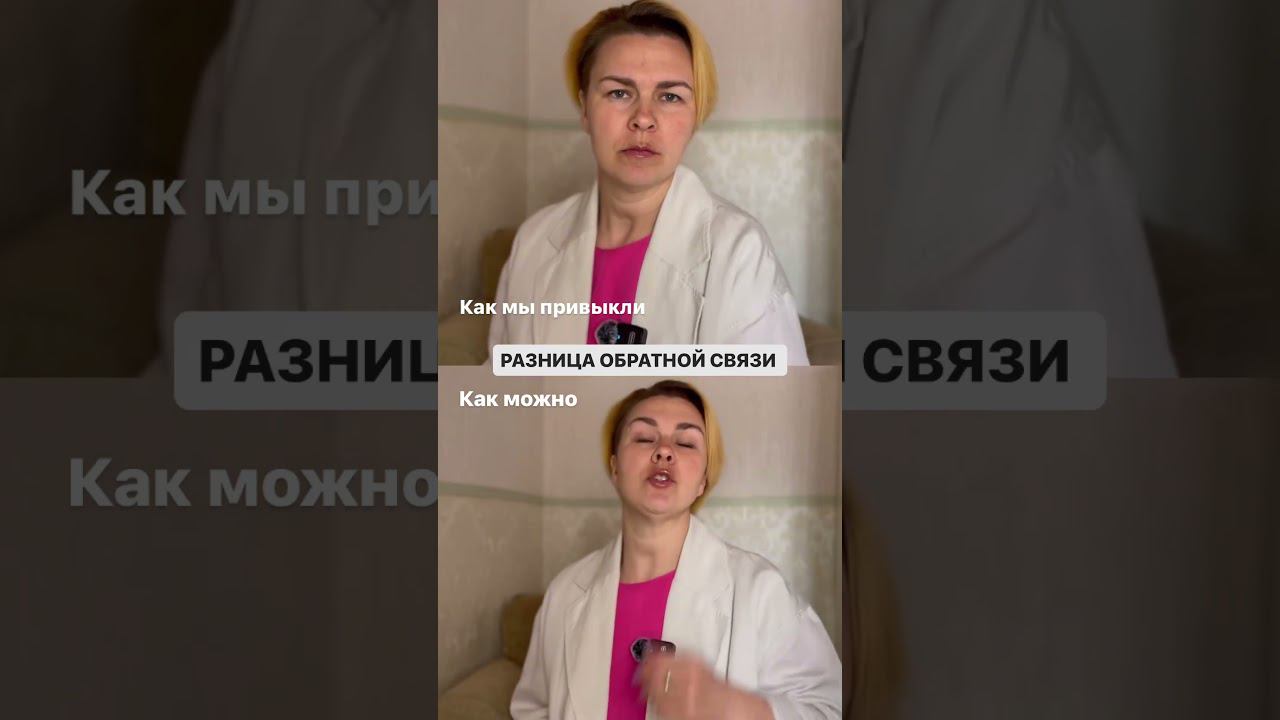 Разбираем правила коммуникации в треке Руководитель - Сотрудник. Старт в начале апреля. #обучение