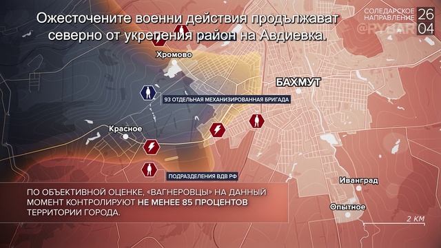 Сводка за хода на СВО от Рибар с български субтитри (тестирование загрузки!)
