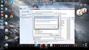 Как удалить Internet Explorer Windows 7