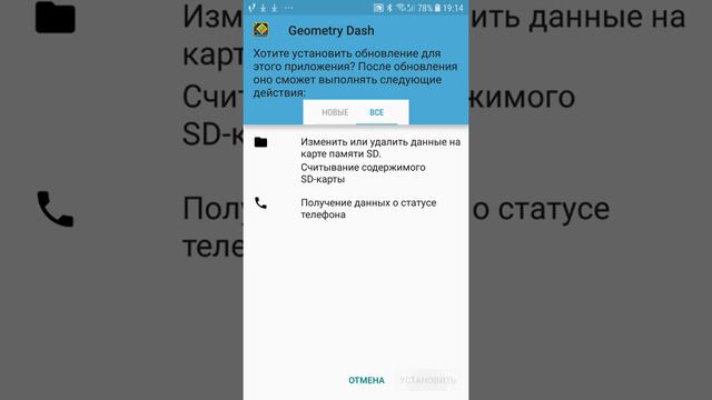 Как скачать взломку на много монет+Все цвета+Все иконки на Android и Xiaomi