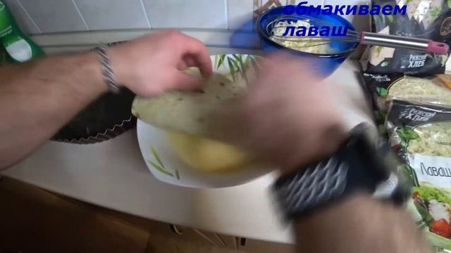 Легкий Хачапури из лаваша.
