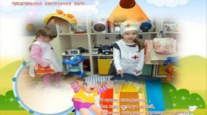 Видеоролик для родителей "Игра - ведущий вид деятельности в дошкольном возрасте"