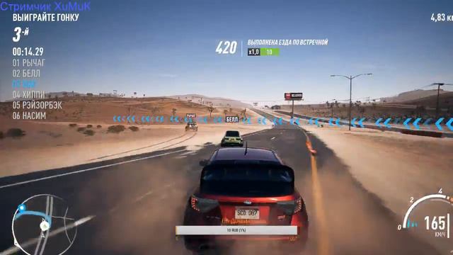 ПРОХОЖДЕНИЕ Need For Speed Payback ЧАСТЬ 1. Девушка играет в Need For Speed Payback