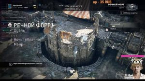 Глад Валакас играет в For Honor Стрим 14.02.17 Ч.1