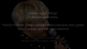 Что делают Тэгуки, когда кто-то из них чувствует боль