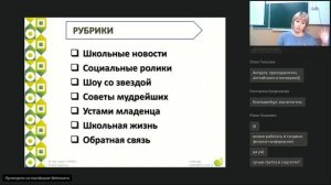 От Студии школьного телевидения к Центру медиаобразования