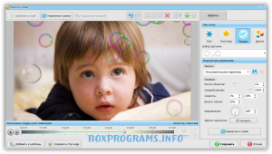 Программа для создания видео из фотографий и музыки с эффектами