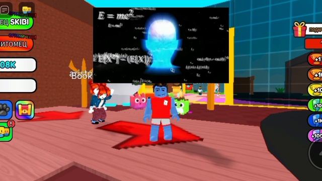 Roblox toy code: bionic bill's rage. Двери роблокс. Роблокс выбирай. Кид роблокс. Подарки roblox на новый год мальчики и девочки.