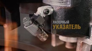 Пресс для перфорации электротехнических шин ШД-110 NEO (КВТ) со сменными перфоформами в комплекте