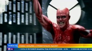 Фанаты шокированы стремительным облысением Робби Уильямса
