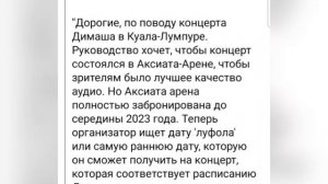 Итальянец: Димаш поёт телом! Еще о концерте. Italian:Dimash sings with his body! About the concert👇