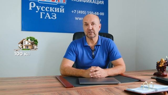 Как правильно выбрать объем газгольдера? Зачем переплачивать?!