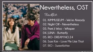 Все ОСТы к дораме Я ЗНАЮ, НО