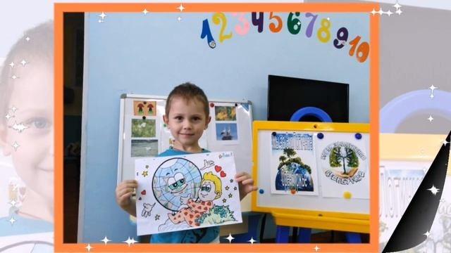 Земля - наш общий дом смотреть онлайн