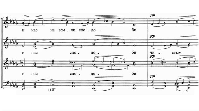 «Воскресение Твое, Христе Спасе» Н. Голованов ор. 37-11 смотреть онлайн