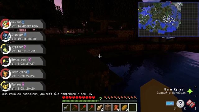 Minecraft: Pixelmon – Сделал ПК и НАКОВАЛЬНЮ! - [№7]- (Сборка Пиксельмон). смотреть онлайн