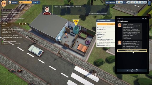 #1 ? ШЕДЕВР ВЫШЕЛ!!! НЕУДАЧНЫЙ РЕМОНТ ДЛЯ БАРОНА ? ▶ The Tenants от DVAPlay на GTX1650