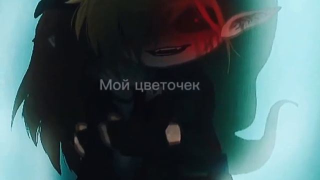 Красный красный красный мой цветочек я сорвать не позволю