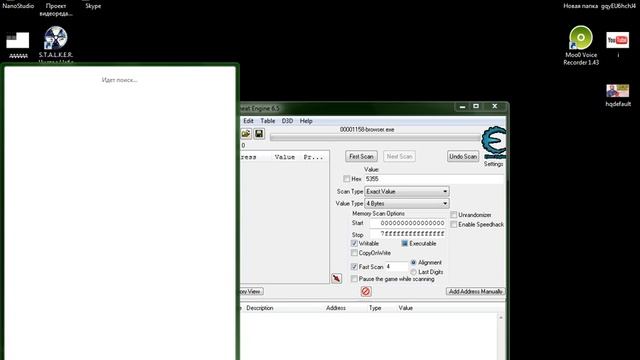 Cheat Engine смотреть онлайн