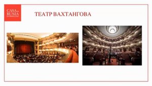 Поварская и Арбат. Лекция по истории и архитектуре Москвы