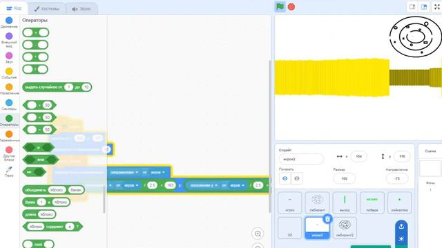 как сделать 3D в scratch (часть 2) смотреть онлайн