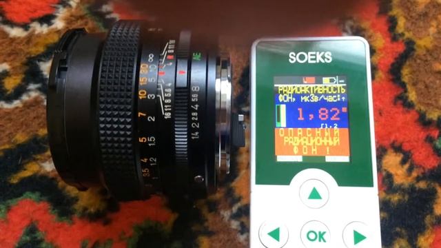 Радиоктивный объектив. (Radioactive Lenses)Konica Hexanon AR 50mm f1.4 смотреть онлайн