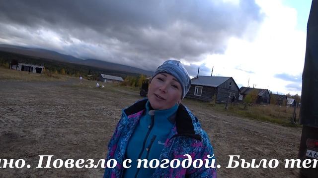 Югыд Ва/Сана Вож/Приполярный Урал. смотреть онлайн