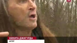 Никита Джигурда и Марина Анисина последние новости