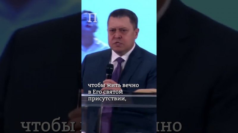 О смысле жизни | #проповедь #грабовенко #вечность #цельжизни