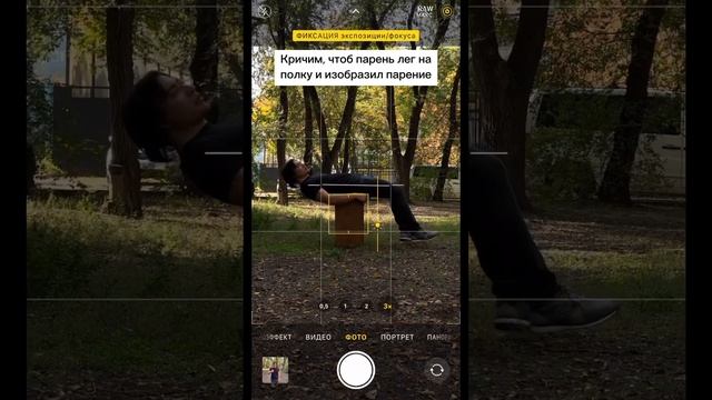 Как круто сфотографировать парня для Хэллоуина в стиле мк #идеядляфото #креативноефото #парень смотреть онлайн