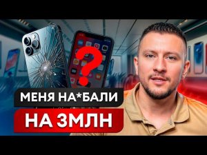 Ваш новый iPhone – ПОДДЕЛКА или ОРИГИНАЛ? / Как разводят покупателей АЙФОНОВ?