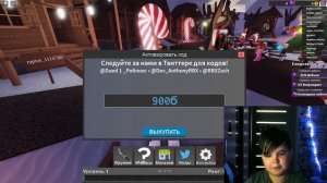 НОВЫЕ КОДЫ в ВЫЖИТЬ УБИЙЦА роблокс I NEW CODES in Survive the killer