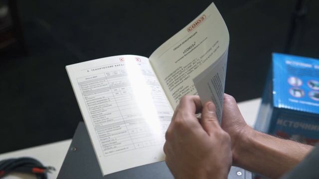 Источник бесперебойного питания - ИБП СОЮЗ PSU 2000 смотреть онлайн