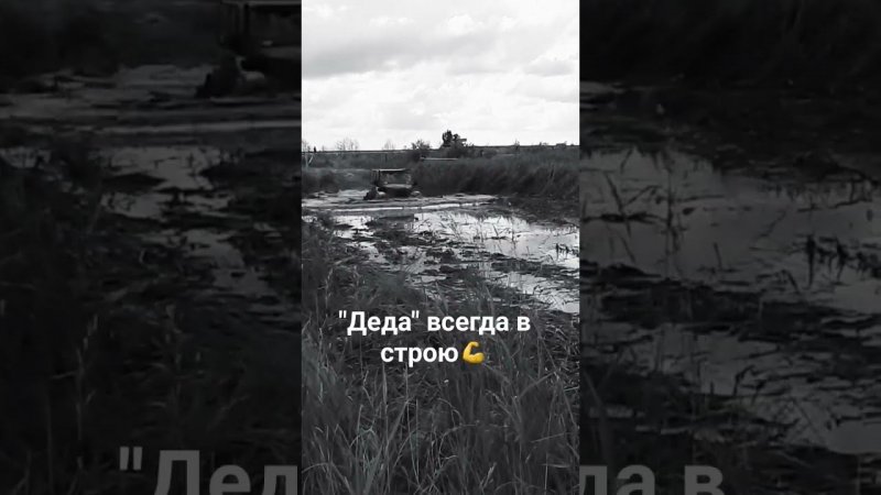 #offroad #бездорожье #уаз #mud