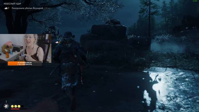 Ghost of Tsushima. Небесный удар получился!