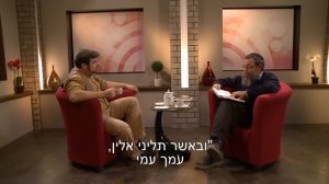 Гиюр - Переход в иудаизм - Как стать евреем