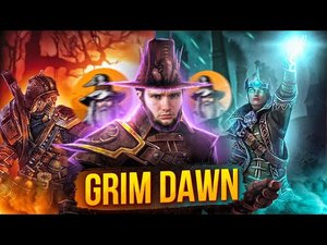 Grim Dawn диаблоид здорового человека