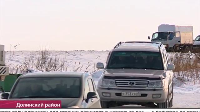 Сахалинский лед - рыбалка будет! смотреть онлайн