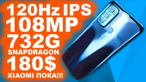 MOTO G60 УНИЗИЛ REDMI NOTE10 PRO